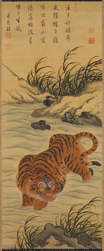 Tiger Crossing a Stream, Tōkei 桃渓; Calligrapher: Dōgen Jōkō | Mia