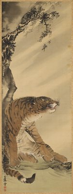 Sitting Tiger Roaring with the Wind, Nagasawa Rosetsu, late 18th century