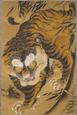 Tiger Emerging from Bamboo, Katayama Yōkoku, late 18th century