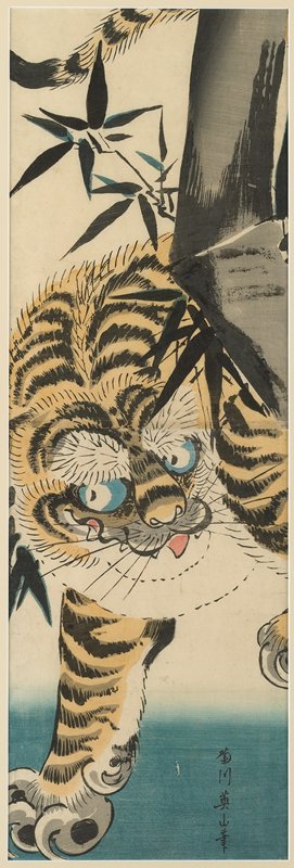 (Tiger Emerging from Bamboo), Kikukawa Eizan, early 19th century