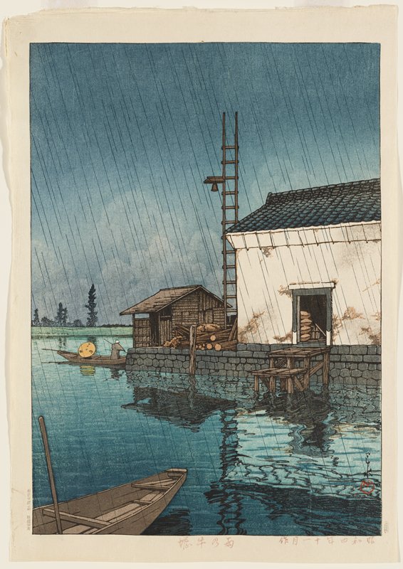 Ushibori Moat in Rain, Kawase Hasui, 1930s