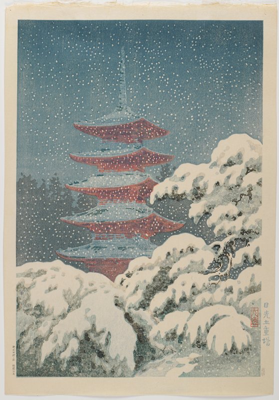 Five-storied Pagoda at Nikkō [dark sky], Tsuchiya Kōitsu, c. 1928–1930