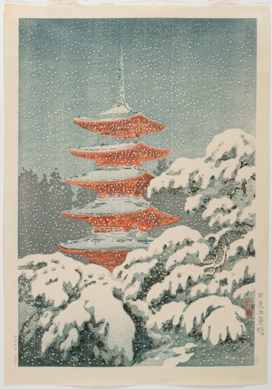 Five-storied Pagoda at Nikkō [bright sky], Tsuchiya Kōitsu, c. 1928–1930