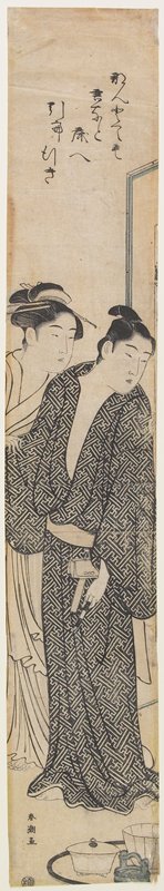 Courtesan and Her Lover, Katsukawa Shunchō, c. 1780–1795
