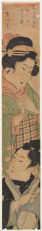Oshichi and Kichisaburō from a Kabuki Play, Kikukawa Eizan, 1810s
