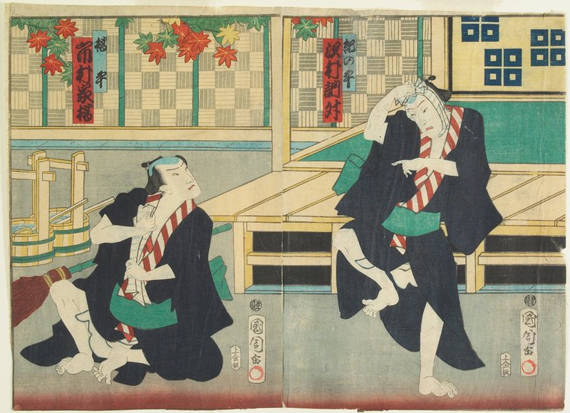 Sawamura Tosshō II as Kinohei and Ichimura Kakitsu I as Kippei, Toyohara Kunichika, 1865, 5th lunar month