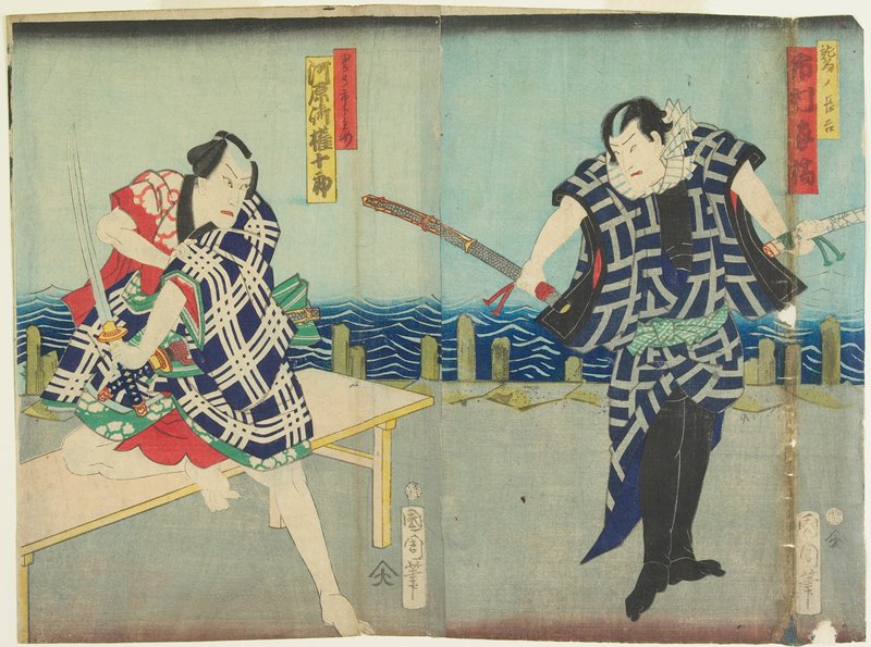 Ichimura Kakitsu I as Chōkichi, Kawarasaki Gonjūrō I as a Gallant, Toyohara Kunichika, 1866, 1st lunar month