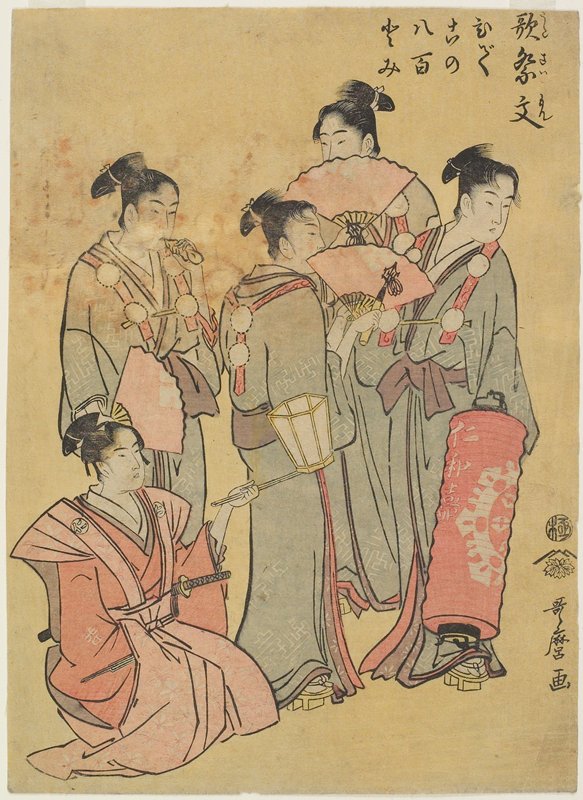 Group Singers, Kitagawa Utamaro, 1781–1806