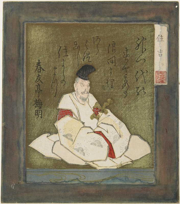 Sumiyoshi, Totoya Hokkei, 1810s–1830s