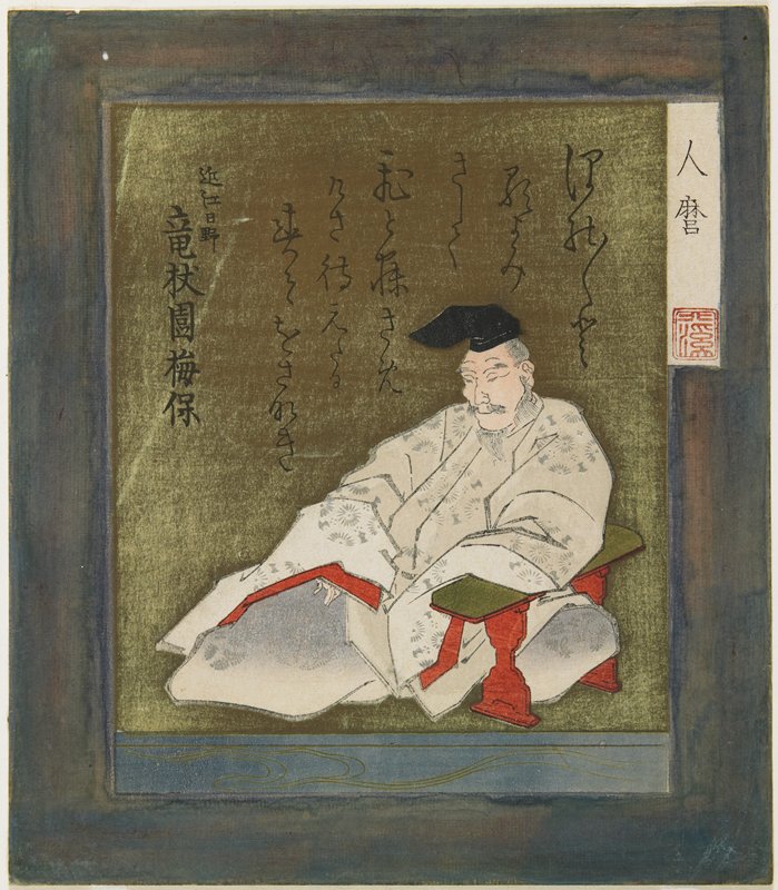 Hitomaro, Totoya Hokkei, 1810s–1830s