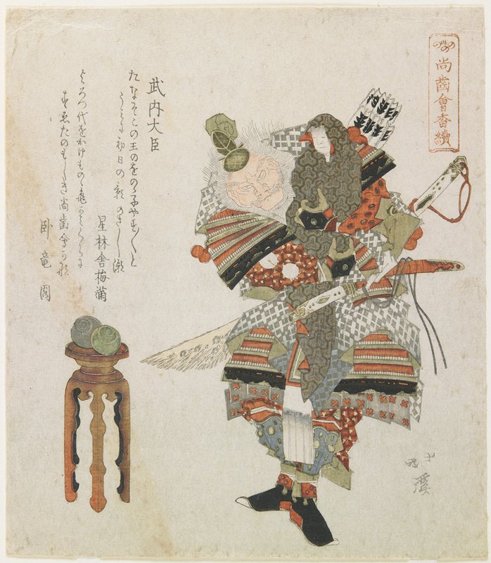 Minister Takeuchi, Totoya Hokkei, 1820s