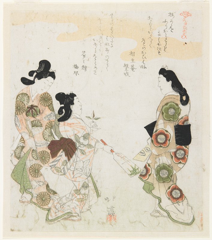 Shuttlecock, Totoya Hokkei, early 1820s