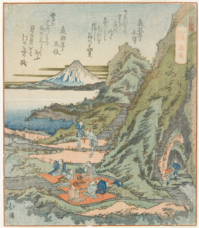 Ryūdō, Totoya Hokkei, 1833