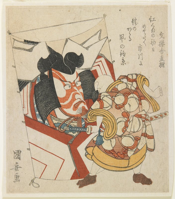 (Kite with an Actor's Face), Utagawa Kuniyasu, 1810s