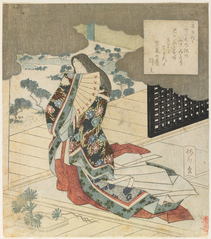 (Court Lady  Holding a Fan), Yanagawa Shigenobu, c. 1824