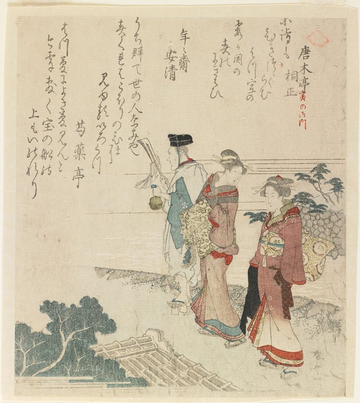 Tiger Gate, Ryūryūkyo Shinsai, 1818