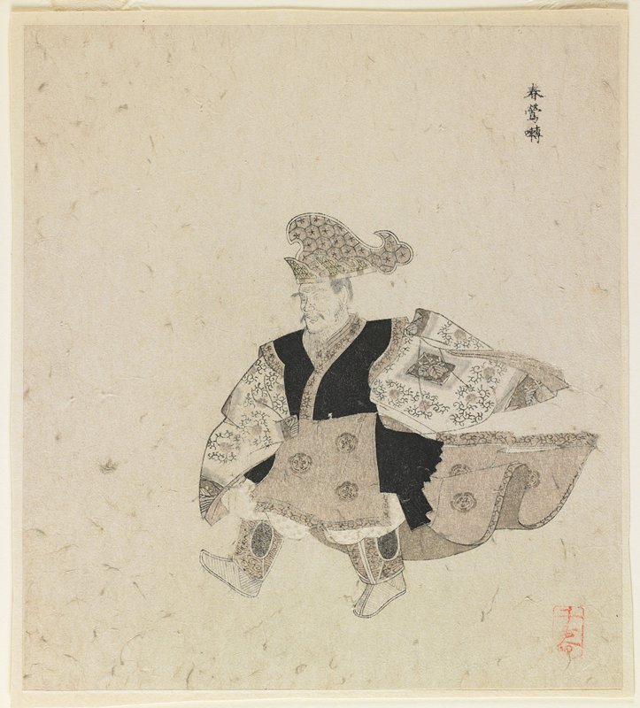 Imperial Court Dance Shunnōden, Takashima Chiharu, 19th century