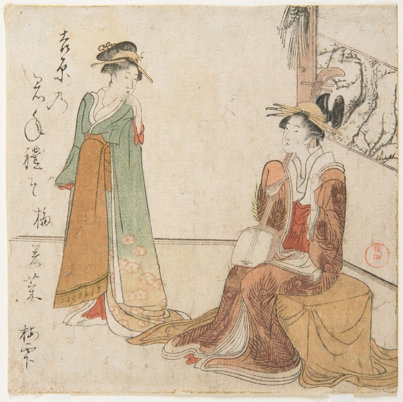 (Two Courtesans), Kubo Shunman, late 18th–early 19th century