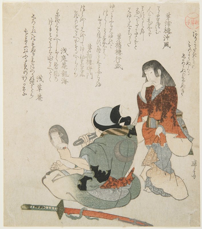 (Woman Looking at the Man with mirror and Sword), Teisai Hokuba, c. 1816–19