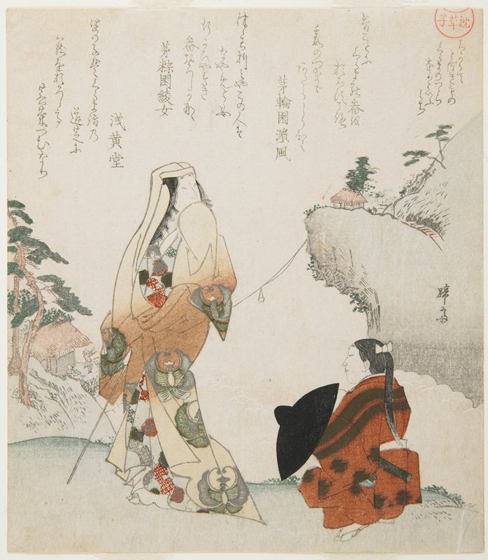 (Lady and Young Prince), Teisai Hokuba, c. 1816–19