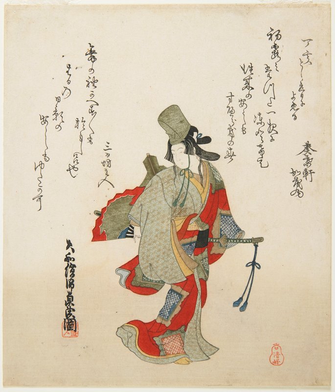 Shirabyoshi Dancer, Ōishi Matora, 1827