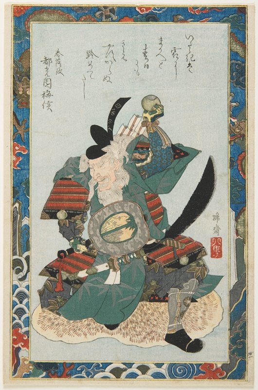 Senior Warrior, Teisai Hokuba, 1810s–1820s