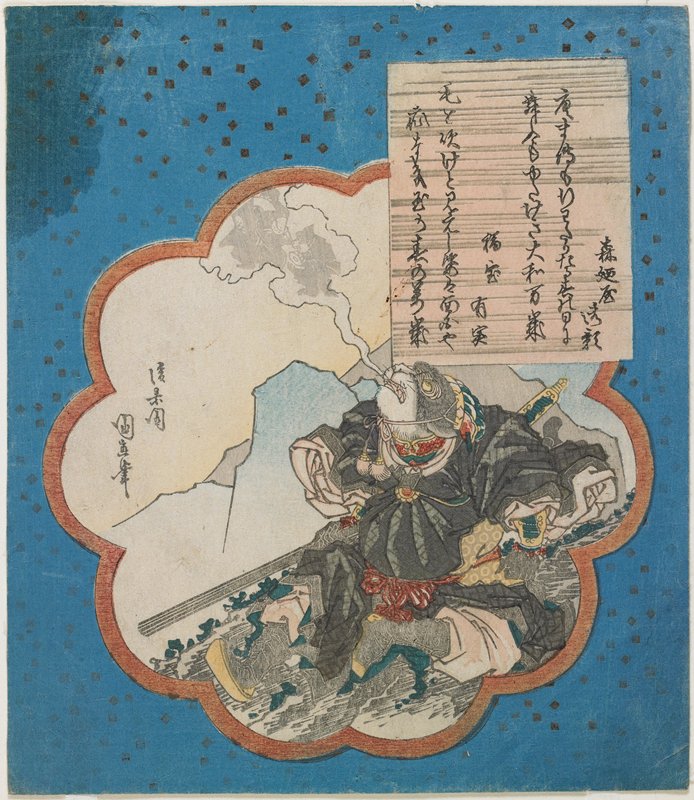 Sun Wukong Exhaling Manzai Performers, Utagawa Kuninao, 1836