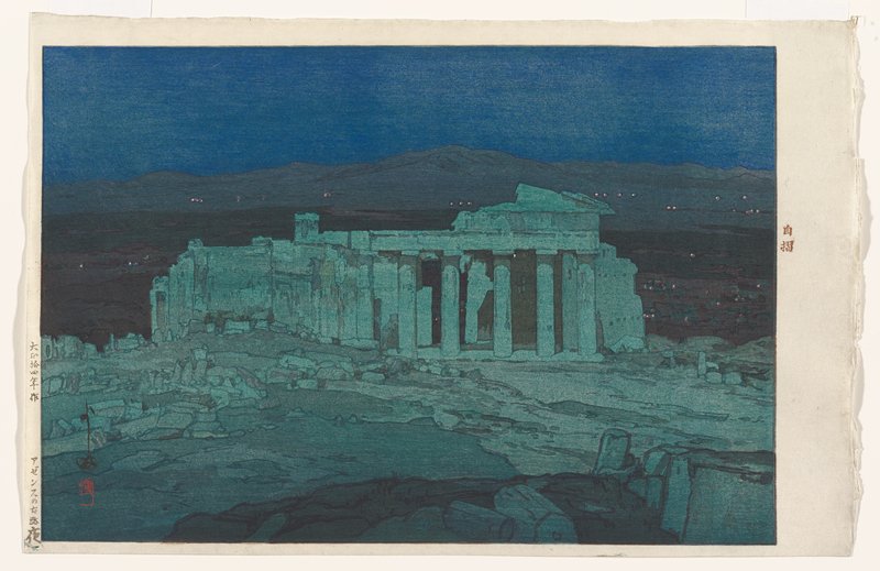 The Acropolis Ruins at Night, Yoshida Hiroshi, 1925