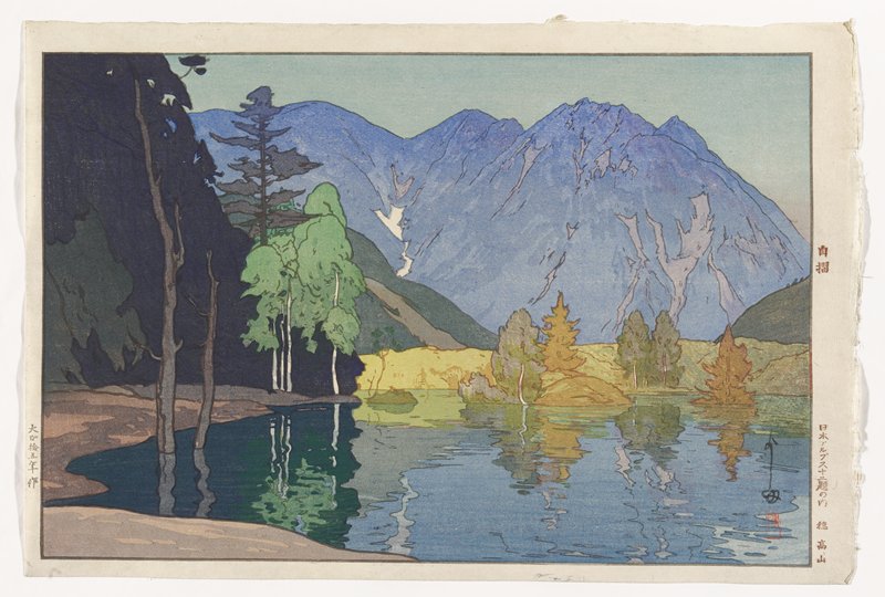 Hodakayama, Yoshida Hiroshi, 1926