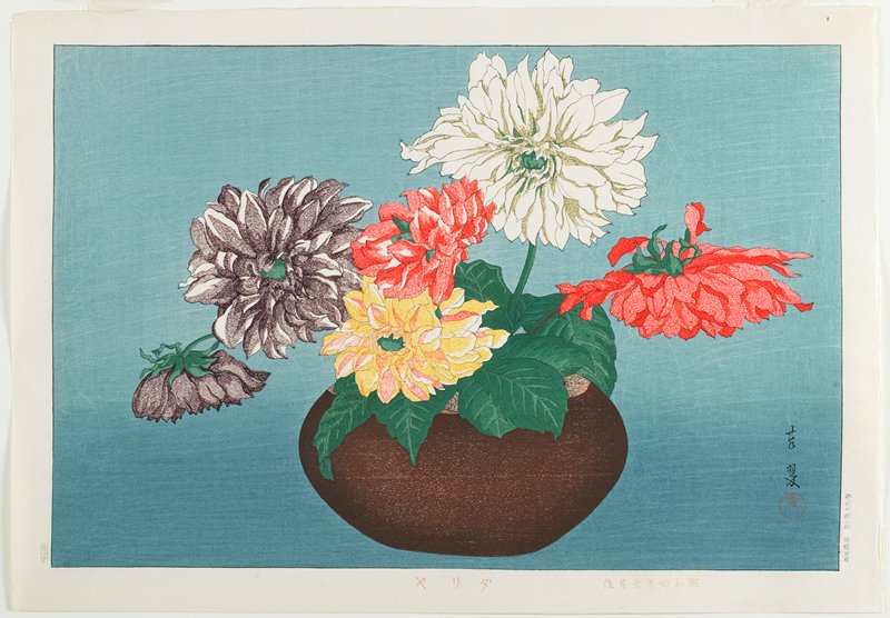 Dahlias, Inuzuka Taisui, July 1929