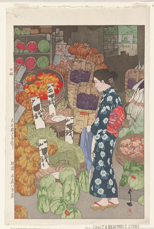 Honest Greengrocery, Nezu, Yoshida Hiroshi, 1926