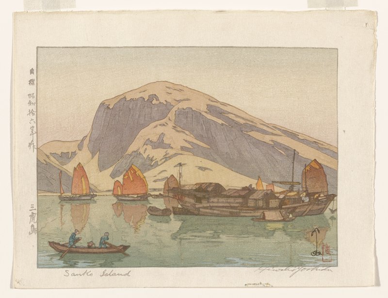 Sanhu Island, Yoshida Hiroshi, 1941