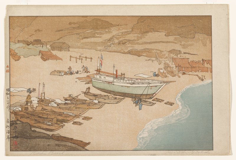Bōshū Beach, Yoshida Hiroshi, 1927