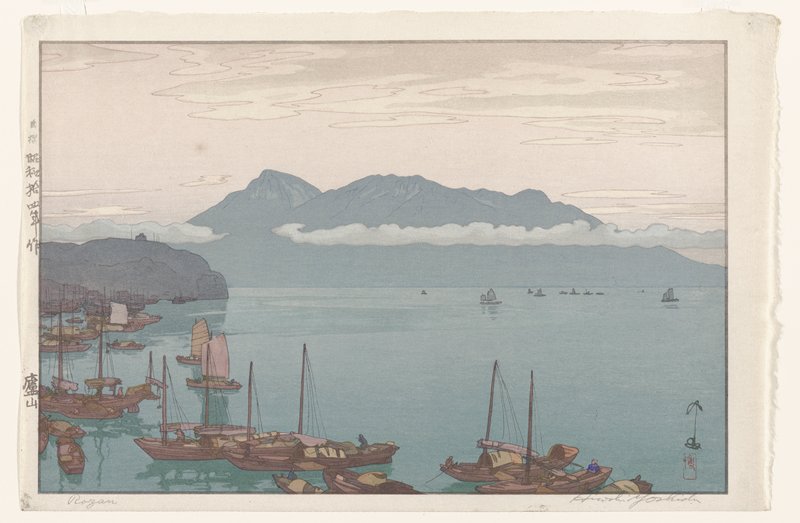 Lushan, Yoshida Hiroshi, 1939