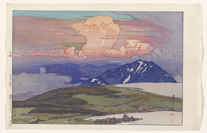 Goshikigahara, Yoshida Hiroshi, 1926