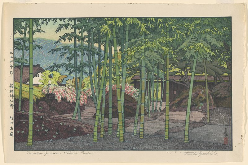 Bamboo Garden, Hakone Museum, Yoshida Tōshi, 1954
