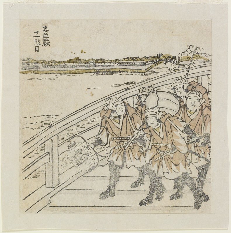 Act 11, Chōki 長喜, 18th-19th century