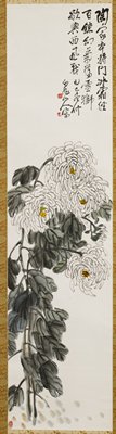White Chrysanthemums, Wang Zhen, 1929