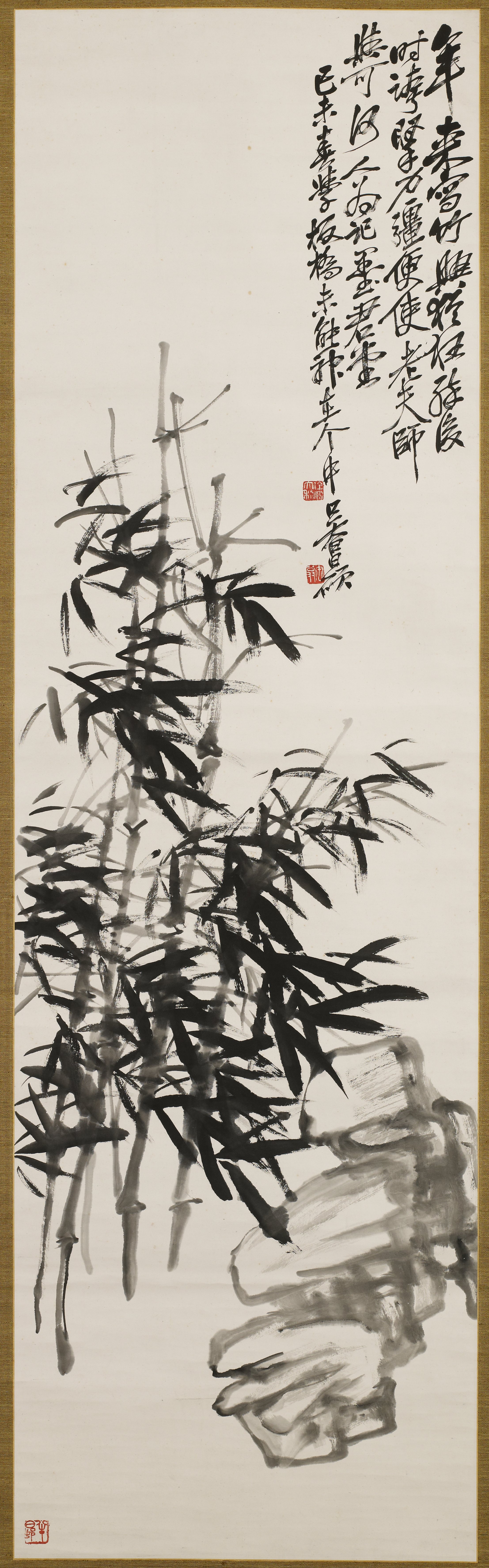Bamboo and Rock after Zheng Xie, Wu Changshuo | Mia, image size:2214x7103