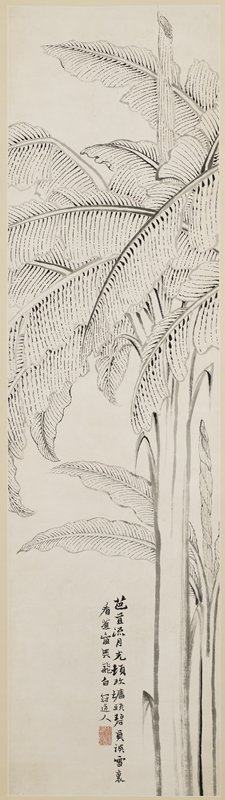 Plants, from a set of four, Rushan, 1838