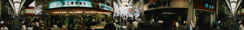 Kusatsu: Tokaido Road Market, Edward A. Foster, 1991
