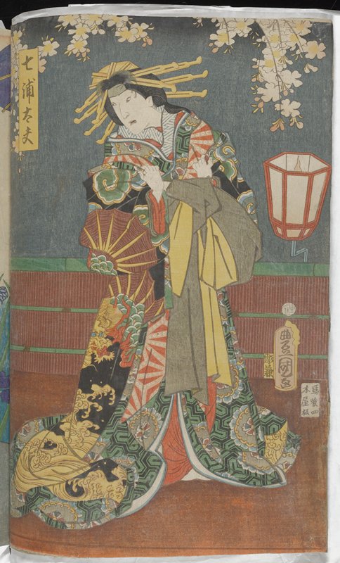 (Scene from the Kabuki Play Saninin Kichiza kuruwa no hatsugai), Utagawa Kunisada II, 1866, 5th lunar month