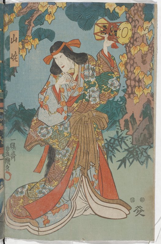 Mountain Witch, Utagawa Kunisada, 1848