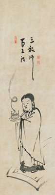 Shotoku Taishi, Kōgan Gengei, 1800