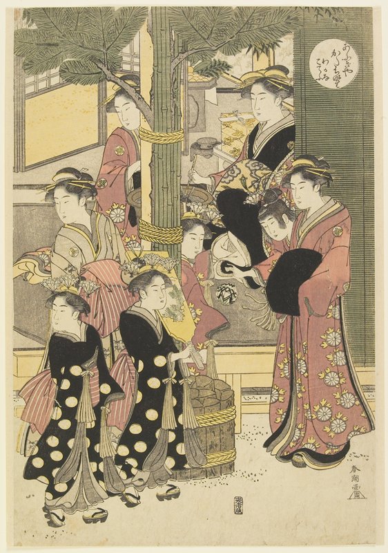 Three Coutesans of the Ōgiya House and Their Attendants, Katsukawa Shunchō, late 18th century