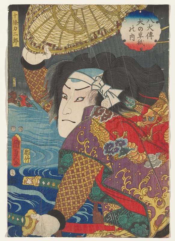 Actor Nakamura Fukusuke I as Jūjō Rikijirō, Utagawa Kunisada II, 1852, 10th month