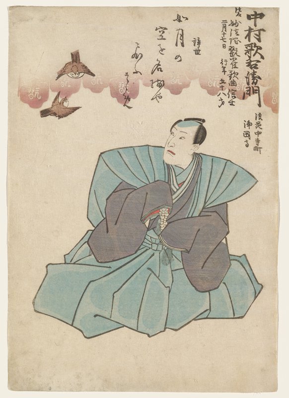 Memorial Portrait of the Actor Nakamura Utaemon IV, Utagawa School, 1852