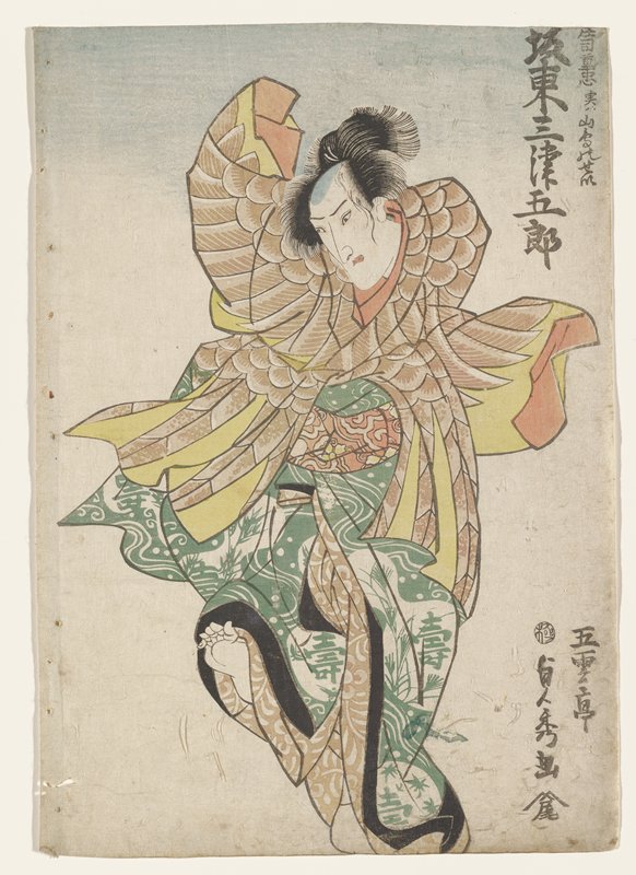 Bandō Mitsugorō as Shōji Shigetada, Utagawa Sadahide, 1820s