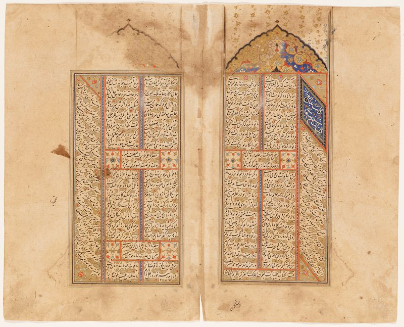 Untitled (title page from a manuscript), 1528