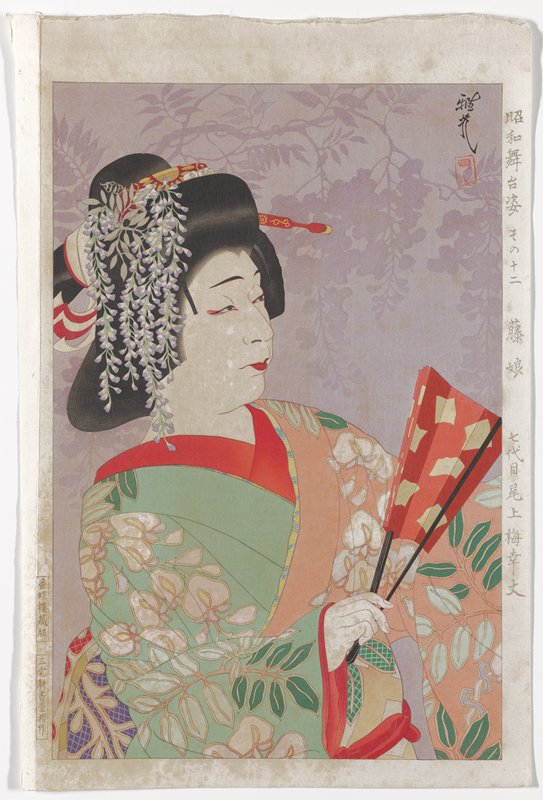 No. 12, Actor Onoe Baikō VII as Wisteria Maiden, Ōta Masamitsu, 1952